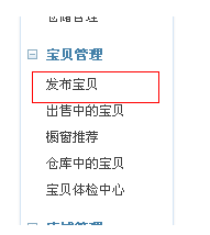 淘宝网店开店网站建设5.png
