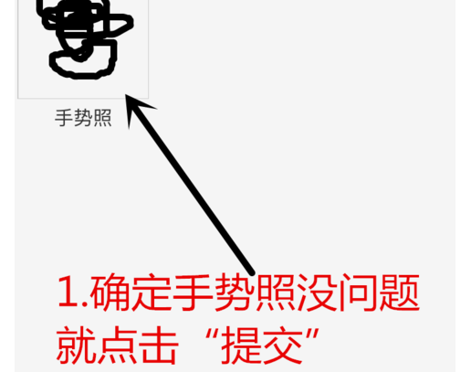 淘宝开店为什么要二次认证.png