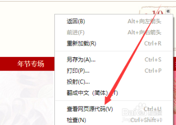 淘宝新店铺网址