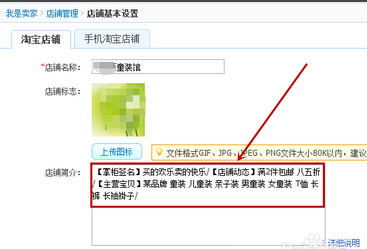 淘宝水果店需要多少钱?