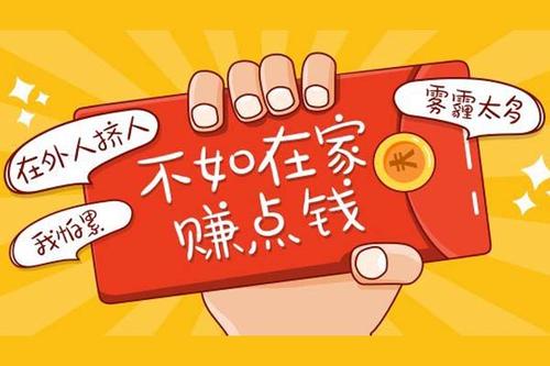 新手如何开淘宝店铺？应该做哪些准备？