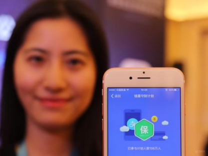 淘宝开店认证的为什么要用钱盾