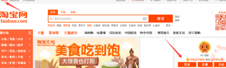 淘宝网如何开店分销如何发货