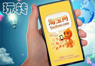 淘宝企业店铺类目限制.jpg