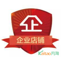 企业店铺
