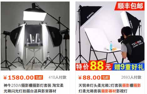 网店卖什么好-摄影