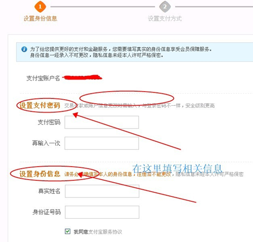 开淘宝网店