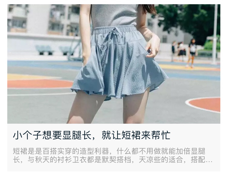 淘宝开店运营