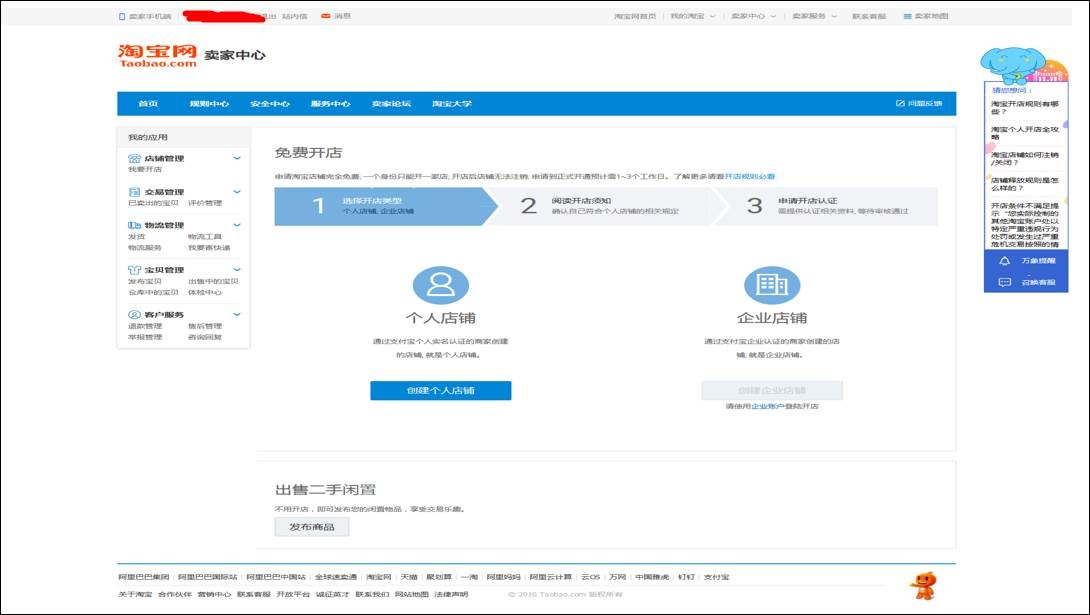 (图1)
