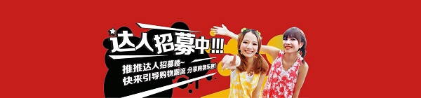 淘宝订单险