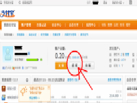 淘宝保证金怎么退回