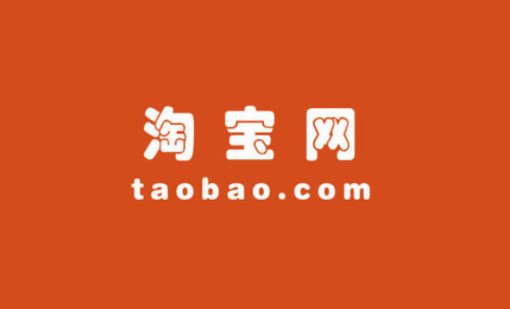 淘宝开店没有货源可以开店吗？什么是无货源店铺？