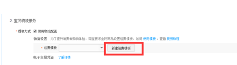 淘宝新手开店一件发货代理.png