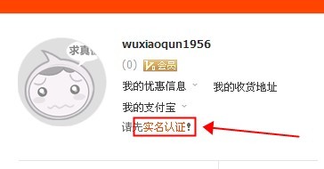 开淘宝网店