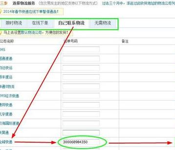 360截图20180501102559344.jpg