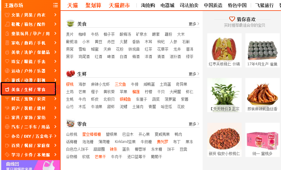 QQ截图20170615142816.png