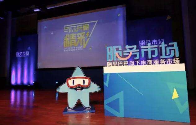 淘宝服务市场有用吗？
