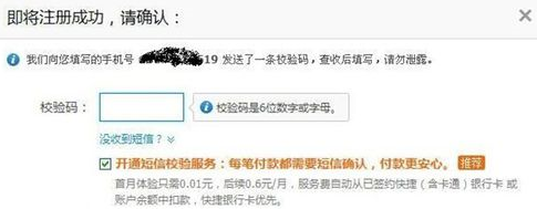 开网店