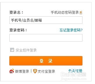 淘宝宝贝库存卖完下架1.jpg