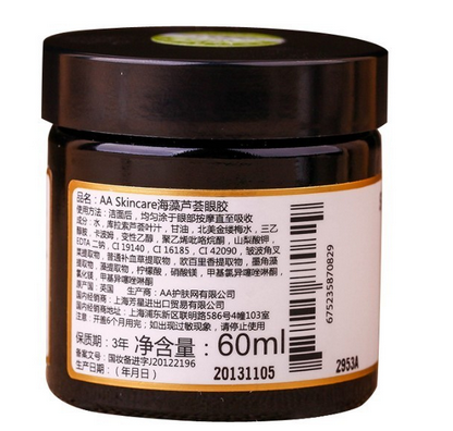 淘宝开化妆品店需要什么?淘宝开化妆品店有什么要求?