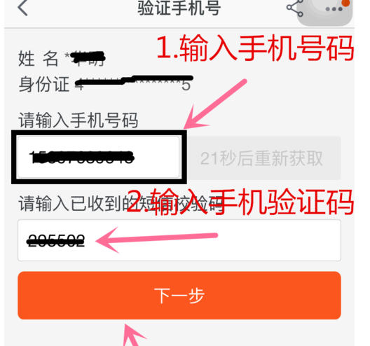 淘宝开店认证需复核3.png