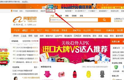 怎么开通阿里巴巴店铺1.png
