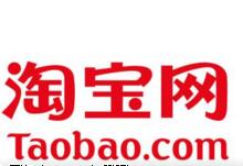 淘宝开店手机3c认证