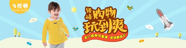 淘宝订单删除