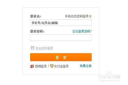 淘宝开店流程图解1.jpg