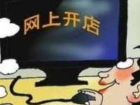 淘宝开店虚拟品押金是多少?如何发表虚拟宝贝?