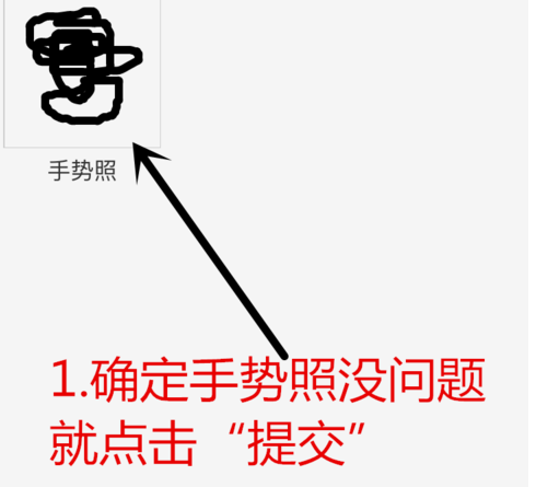 淘宝开店认证需复核8.png
