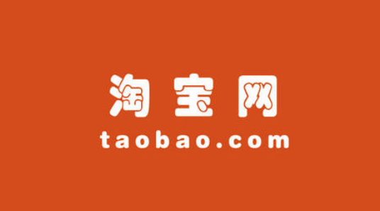 淘宝开店市场分析包括哪些方面？（下）
