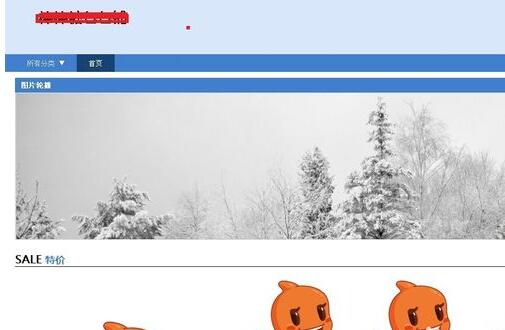 淘宝开店流程及费用.jpg.jpg
