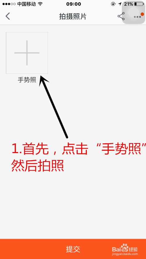 淘宝店铺认证复核不通过怎么办