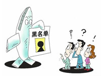 淘宝经营许可证