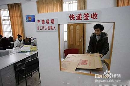 开淘宝店需要注意什么1.jpg