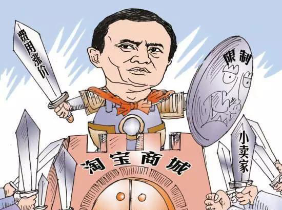 在淘宝开店创业还是首选吗？