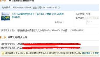 360截图20180501102554601.jpg