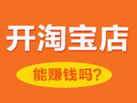 淘宝开店主要货源怎么填?如何寻找优质货源?