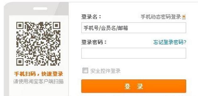 淘宝店关了重新开店