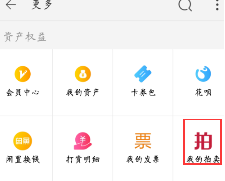 淘宝网开店