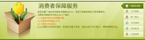 淘宝开店盈亏预算