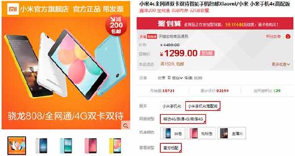 网店卖什么好-颜色