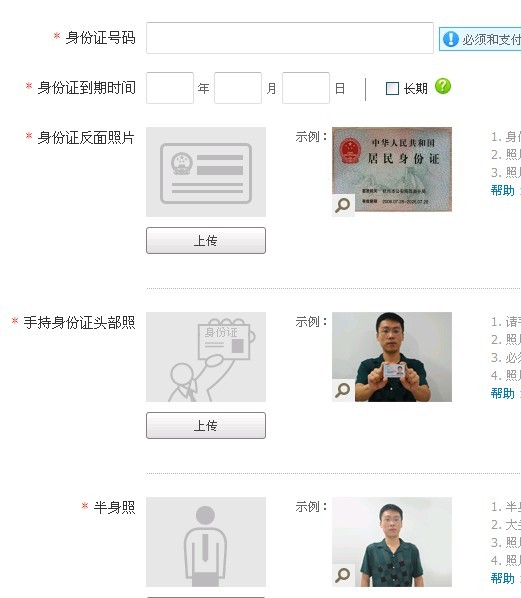 开淘宝网店