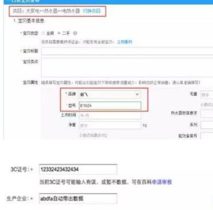 认证3.jpg