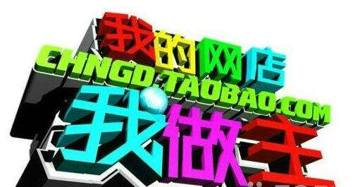 有寓意的网店名字大全
