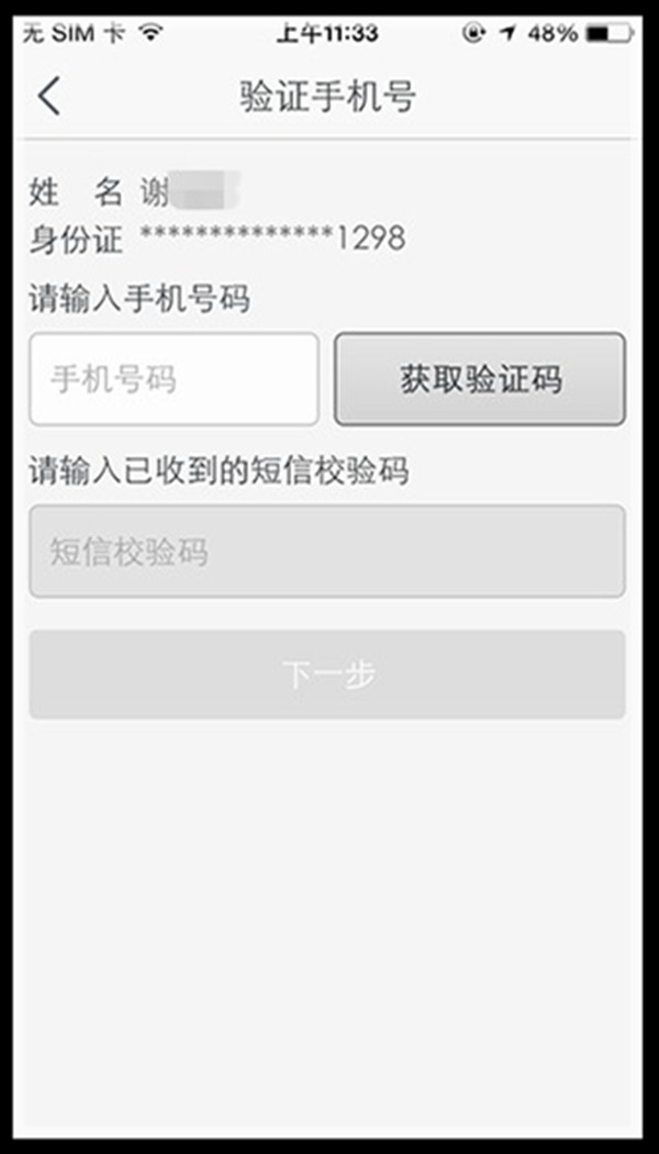 (图8)