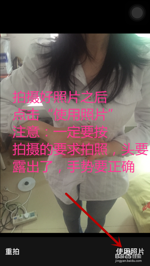 淘宝复核认证多次不过