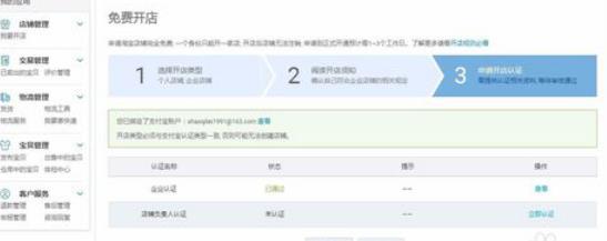 360截图20180313090616161.jpg