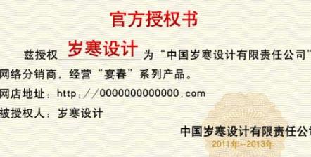 开淘宝店营业执照要办理吗?如何办理?